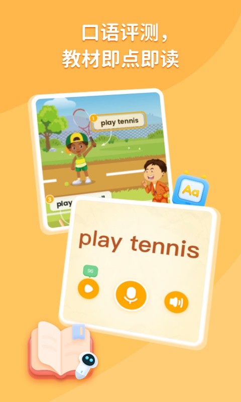 folo伴学app