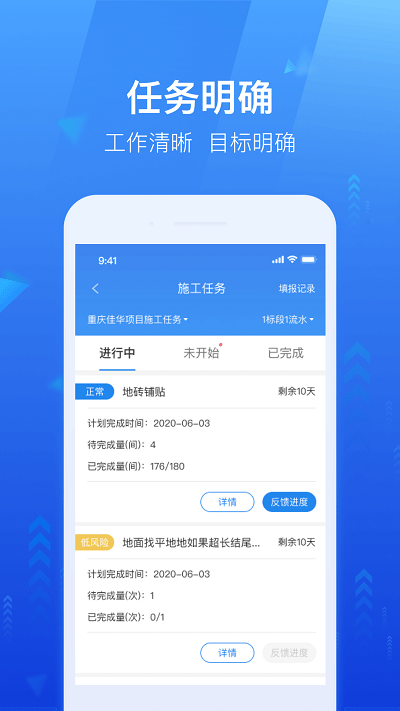 龙湖小行家官方版 龙湖小行家app下载
