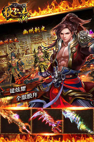 狄仁杰传奇多酷版 狄仁杰传奇多酷版