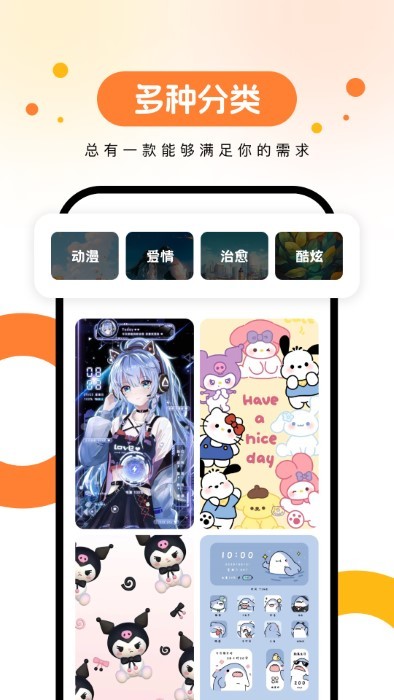 欢乐壁纸APP 欢乐壁纸最新版本免费下载