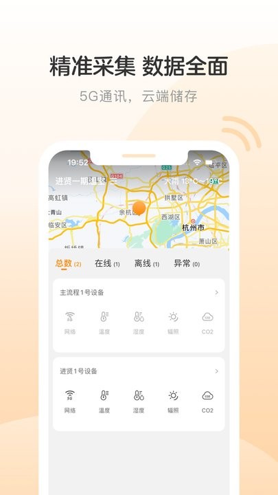 ai巡检机器人最新版