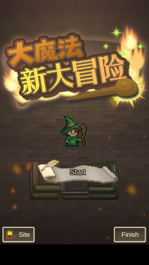 大魔法新大冒险手机版