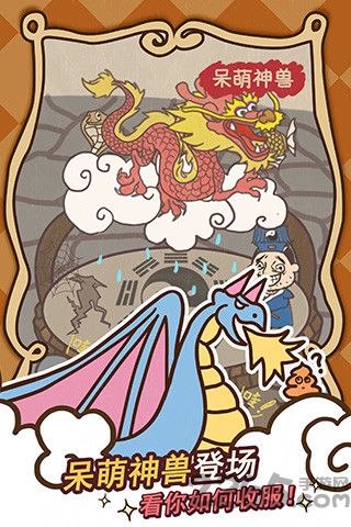 史小坑的爆笑生活14内购破解版