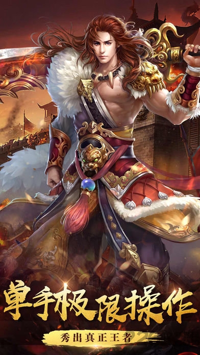 暗黑魔龙 暗黑魔龙正式版下载