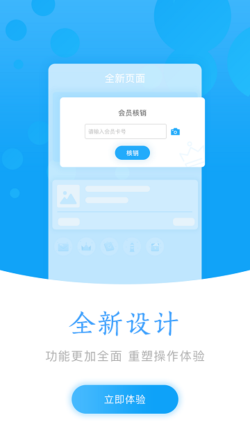 企商平台app 企商平台官方版下载
