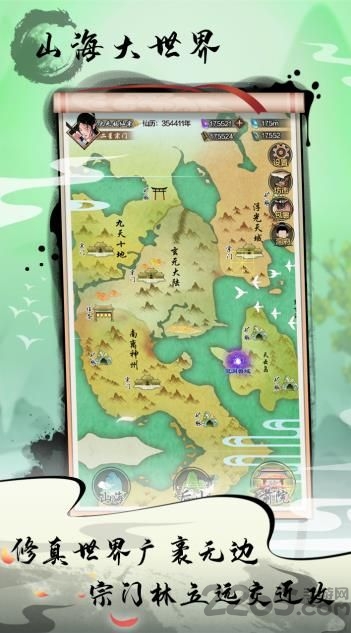今天渡个劫内购破解版 今天渡个劫破解版下载