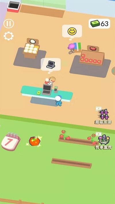 开个大超市游戏