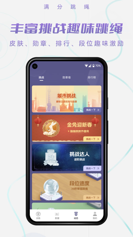 skipjoy软件 skipjoy软件下载