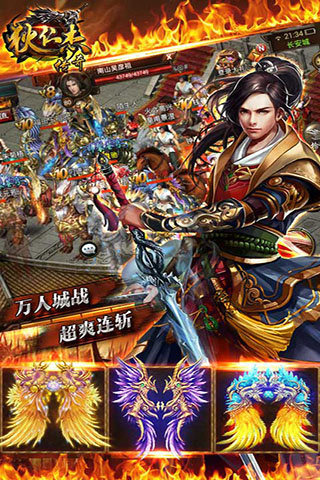 狄仁杰传奇手游百度版