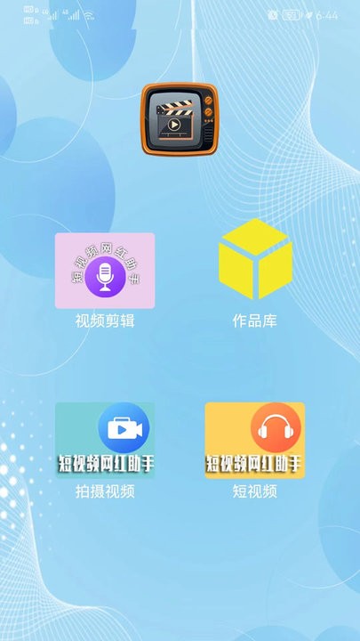 简剪视频手机版 简剪视频app下载