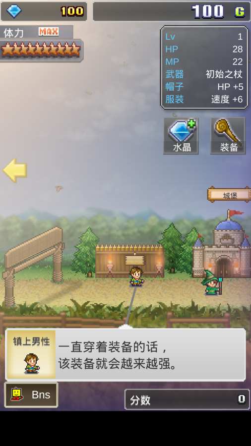 大魔法新大冒险手机游戏 大魔法新大冒险手机游戏