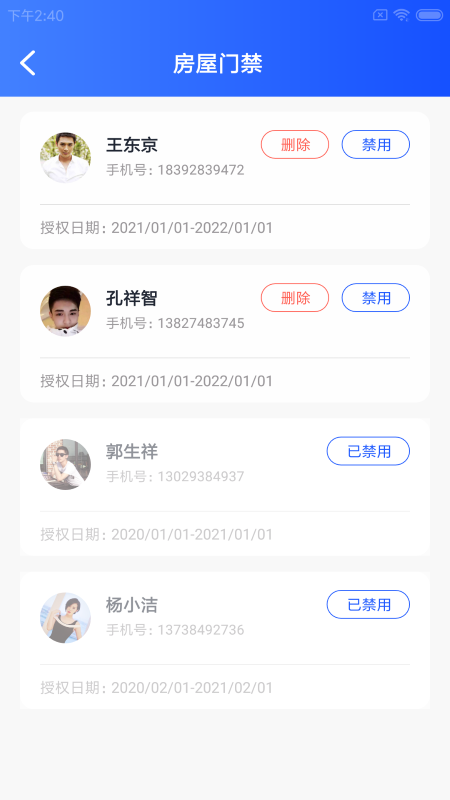 兔哔园慧app