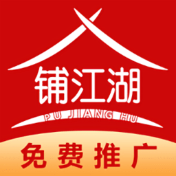 铺江湖最新版下载-铺江湖官方正版免费下载