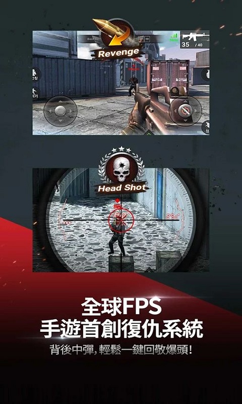 最后一枪破解版下载