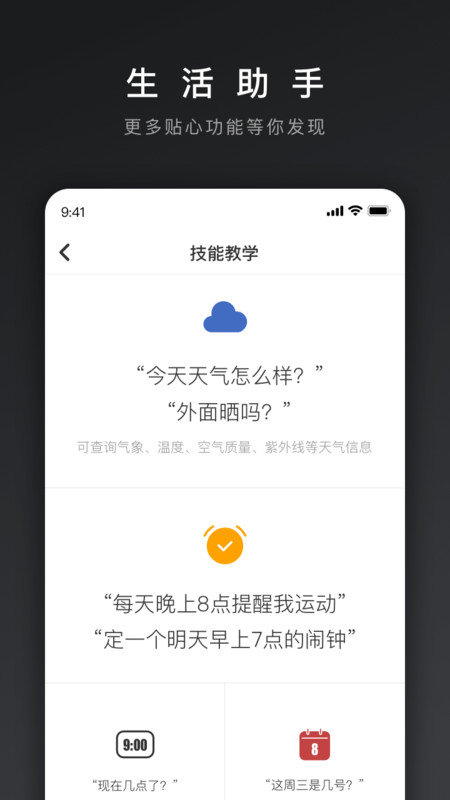 网易三音云音箱app 网易三音app最新版下载安装