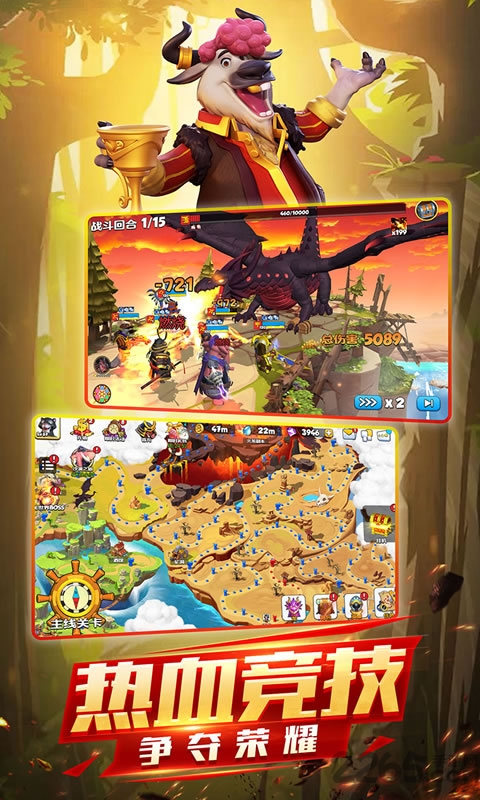 欢乐大作战游戏下载