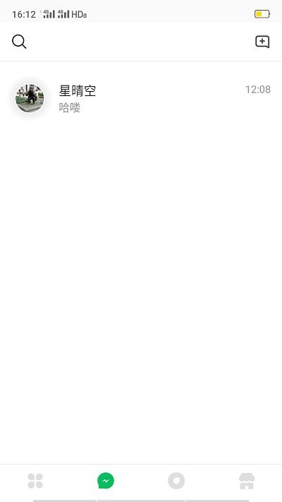 贝尔电话app