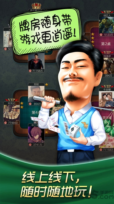 嘉兴哈狗游戏3缺1