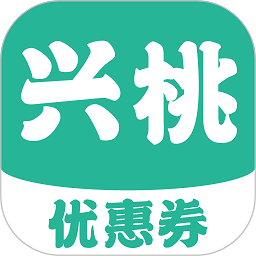 兴桃官方下载-兴桃最新版下载安卓版