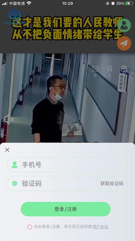 时柬app