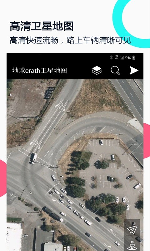 地球erath卫星地图app