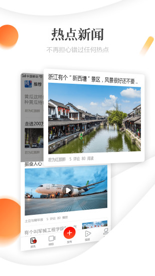 圆球天下app