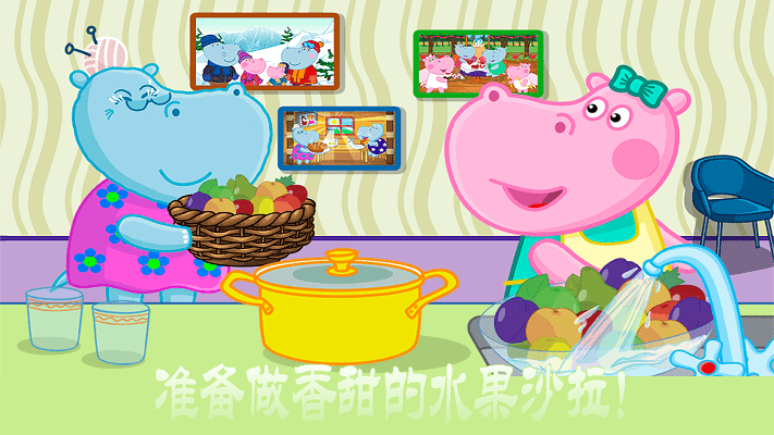 公主爱做饭手机版