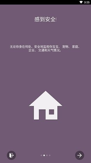 tinycamproapp