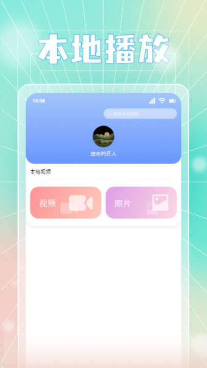 蓝天视频剪辑软件