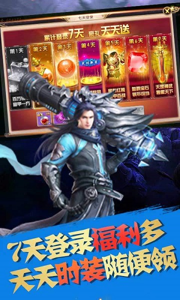 37一剑永恒游戏