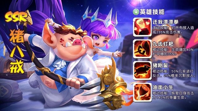神仙请留步游戏 神仙请留步手游