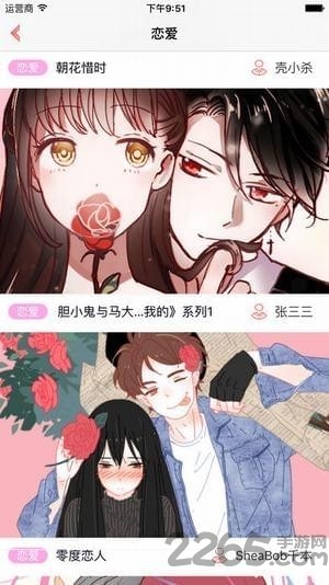 kuku漫画岛软件