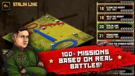 second world war游戏