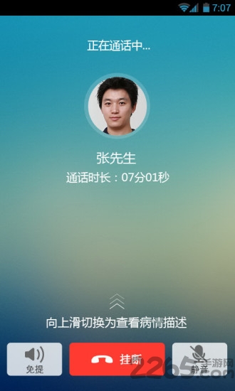 小云服务软件