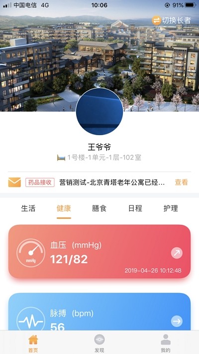 椿萱茂 椿萱茂下载