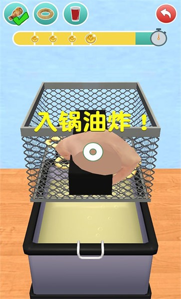 假装做饭模拟器3d手机版