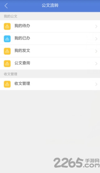 石城智慧教育手机版