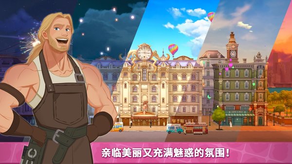 秘密之家中文版(secrethouse)