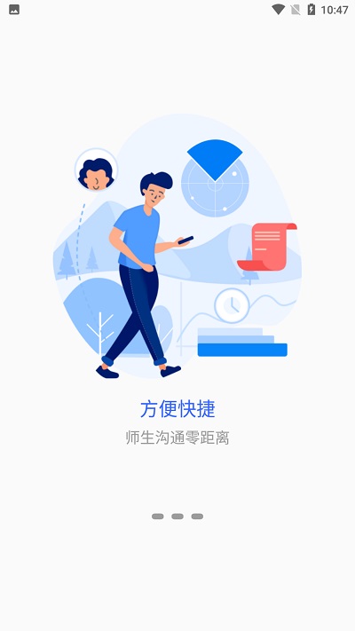 新疆警察学院官方版