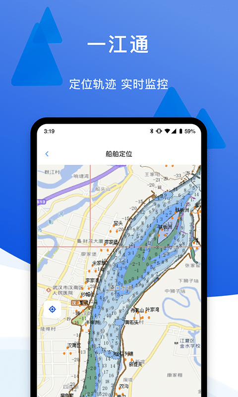 一江通发货端app 一江通发货端软件下载安装