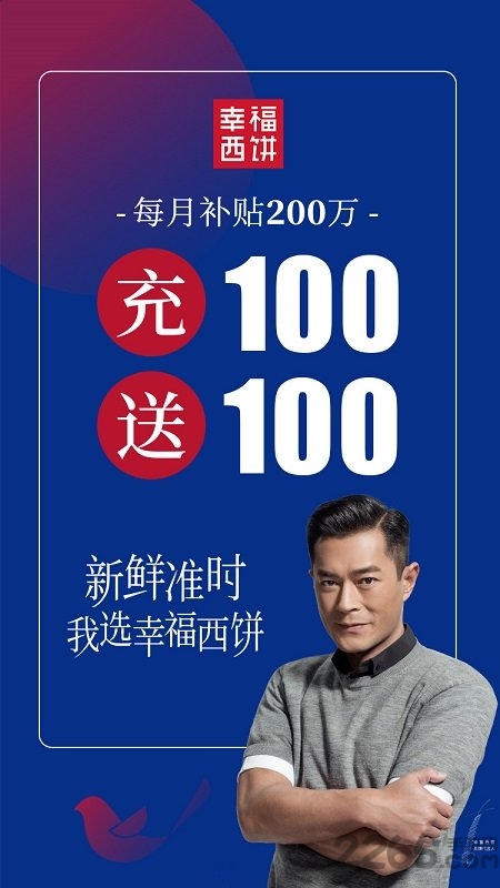 幸福西饼go手机版 幸福西饼go软件下载