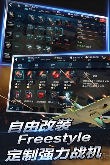 浴血长空Taptap手机版 浴血长空Taptap官网下载