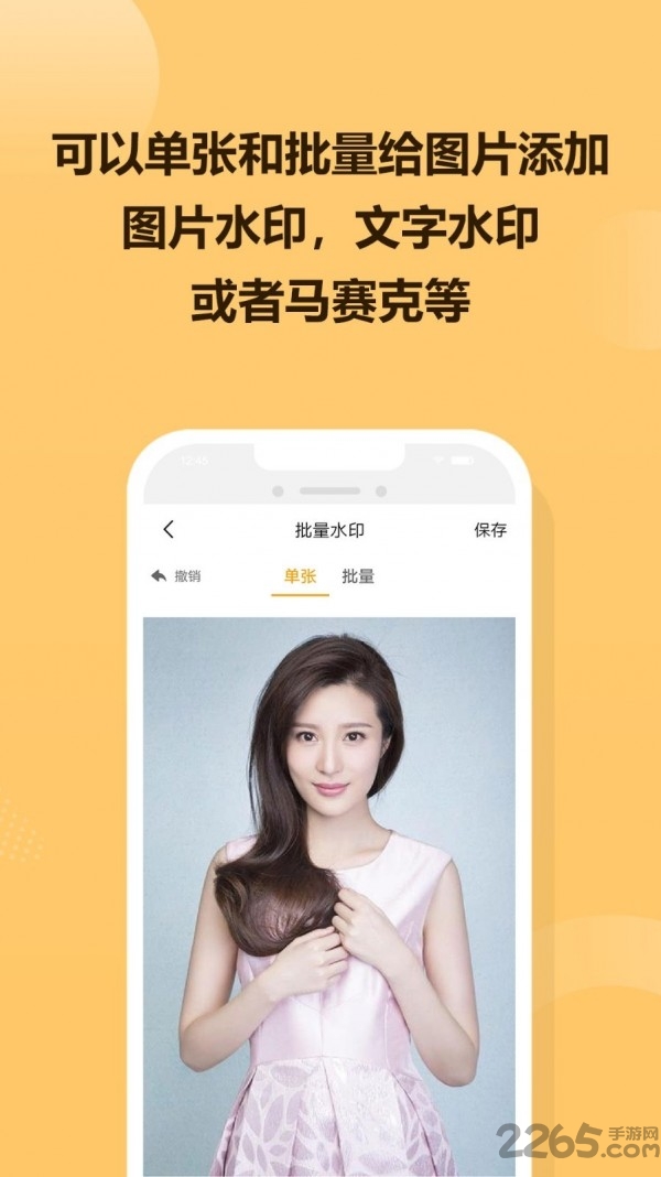 手机gif炫图
