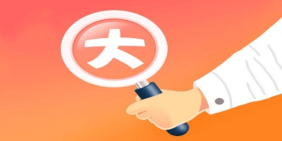 大字阅读软件