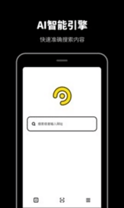 烈日浏览器无痕版app