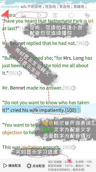 优点英语移动版 优点英语app下载