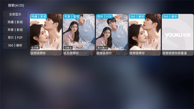 懒猫仓TVapp