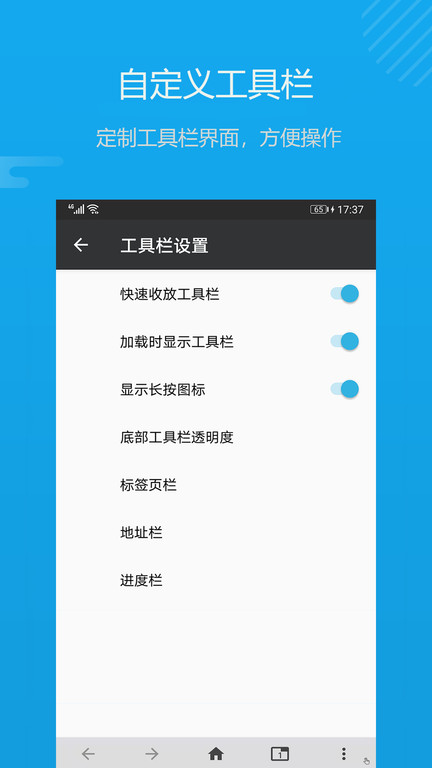 1号浏览器官方版