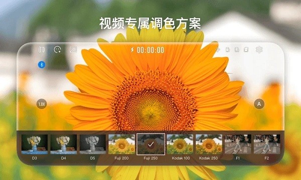 stacam app 智云