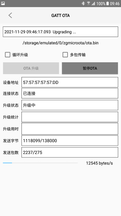 西觉硕蓝牙音箱助手app